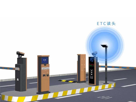 ETC车牌识别停车场管理系统